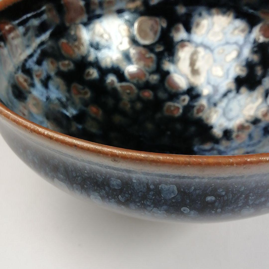 Ｔ９１８　茶碗　『天目茶碗』『玄窯　塚本竜玄 作』　共箱　抹茶碗　茶道具