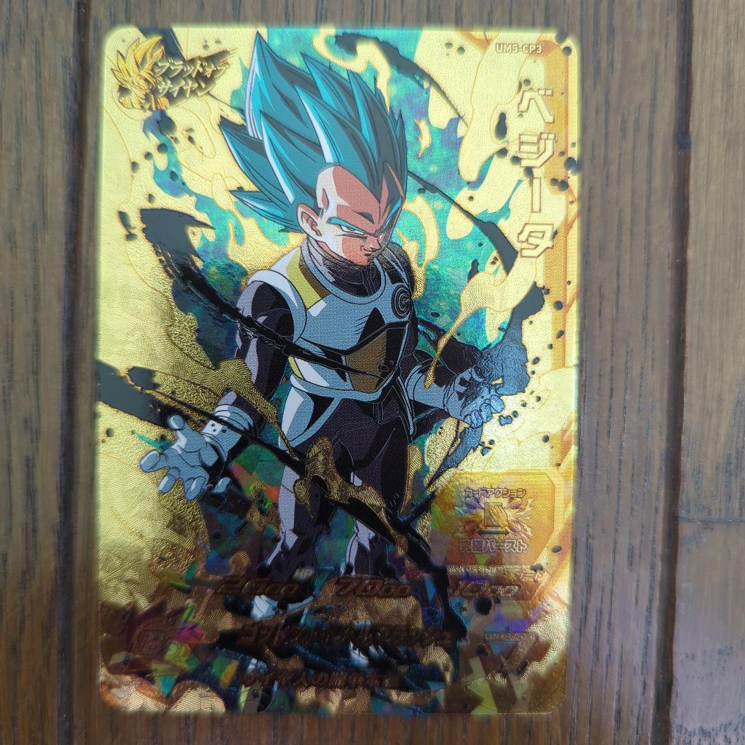 し*）様 ドラゴンボールヒーローズMM1 ブラッドオブサイヤン HG5-CP H