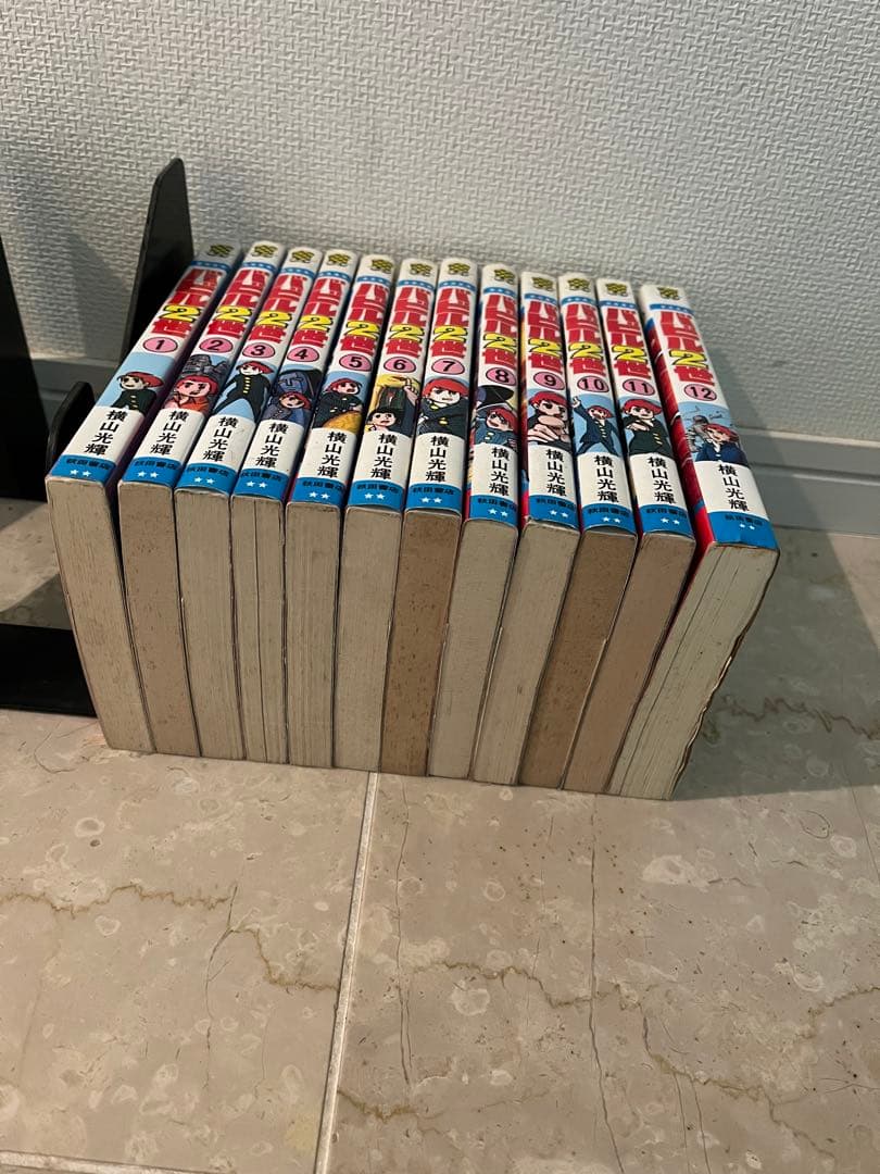 バビル2世 全12巻、その名は101 全5巻