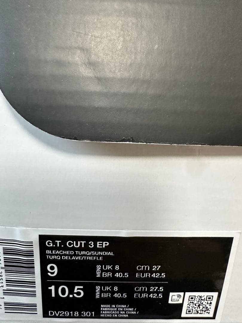 バスケットシューズ バッシュ G.T. カット 3 EP DV2918-301