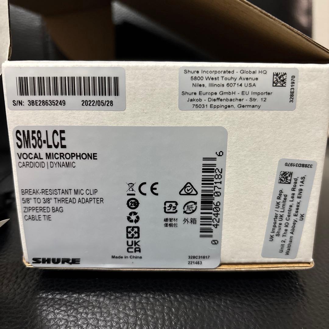 SHURE SM58 ダイナミックマイク 正規品 完品 シュア ゴッパ　極美品