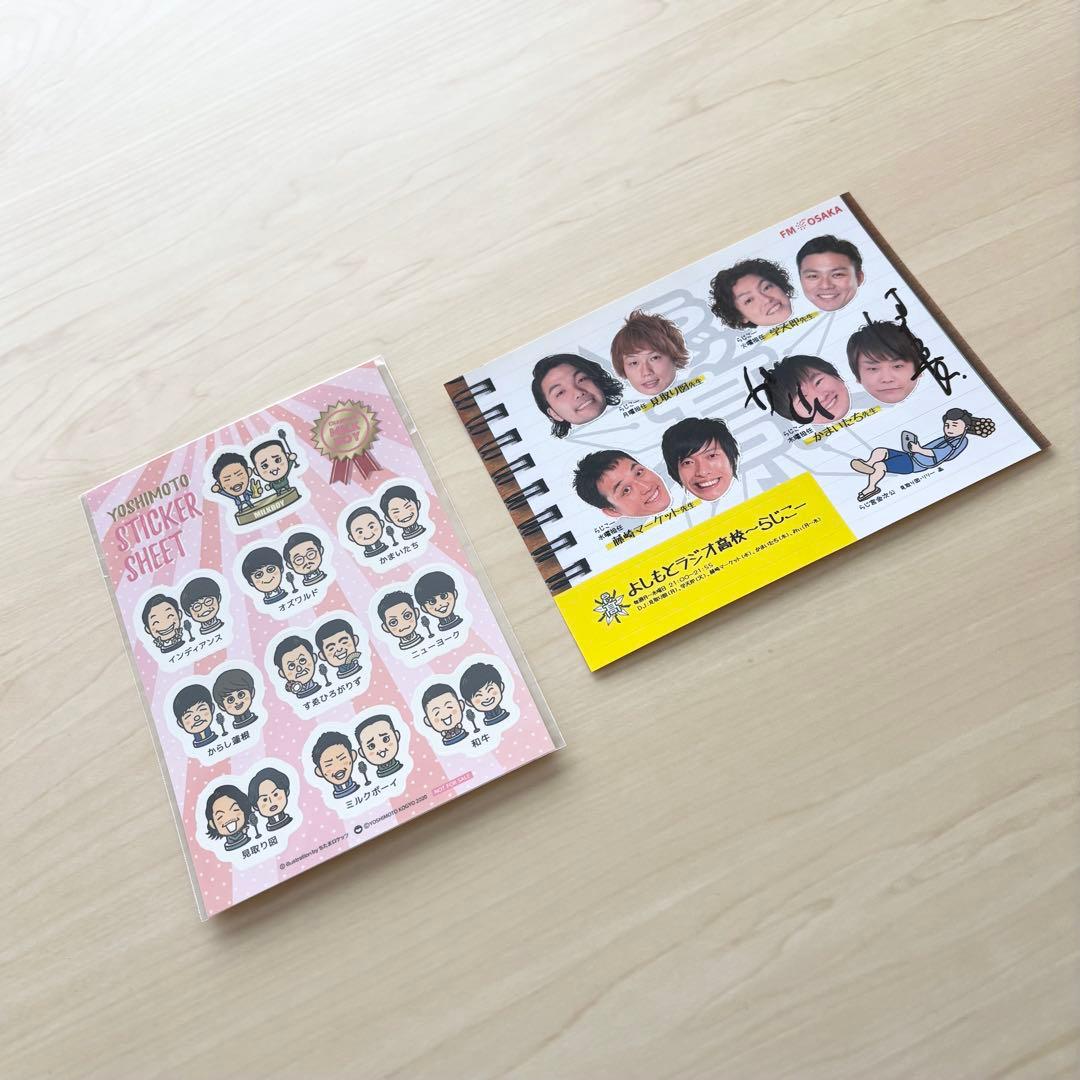 かまいたち グッズセット ステッカー よしもと 吉本芸人