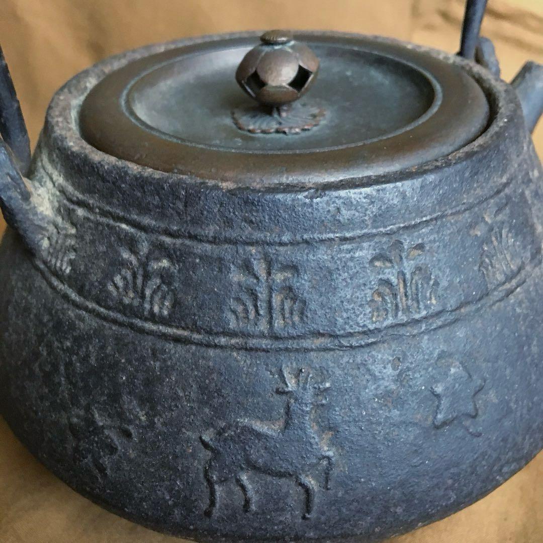 経年70年以上 龍文堂造 平丸型 鉄瓶 急須 湯沸 煎茶道具 骨董 伝統工芸