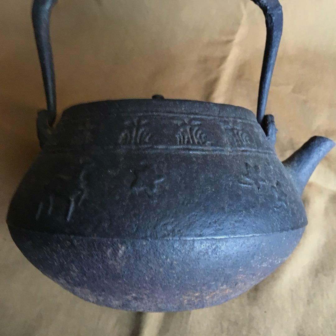 経年70年以上 龍文堂造 平丸型 鉄瓶 急須 湯沸 煎茶道具 骨董 伝統工芸