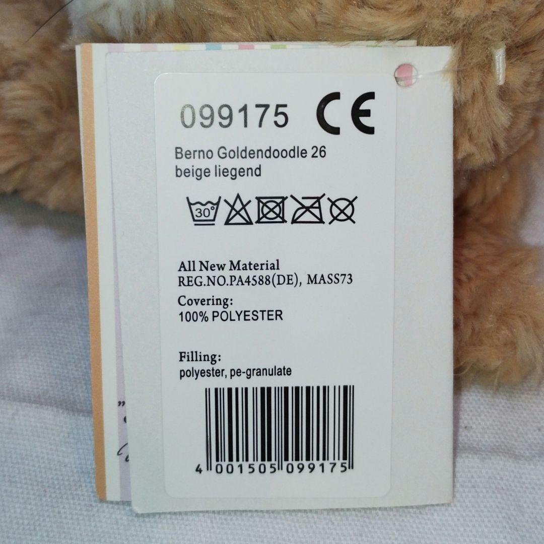 シュタイフ　ゴールデンドゥードル　ベルノ（Berno）　Mサイズ　Steiff