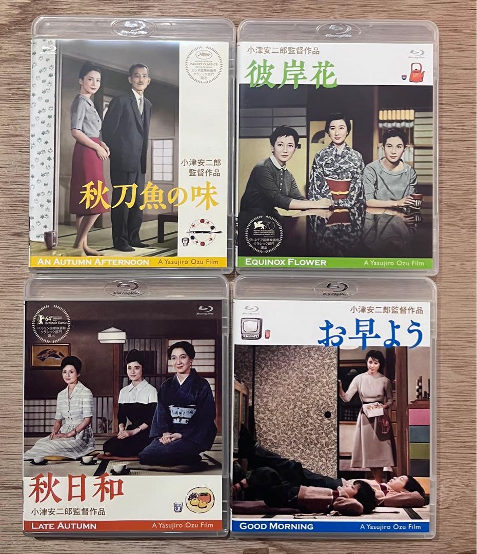 小津安二郎生誕110年・ニューデジタルリマスター　カラー4作品　ブルーレイ