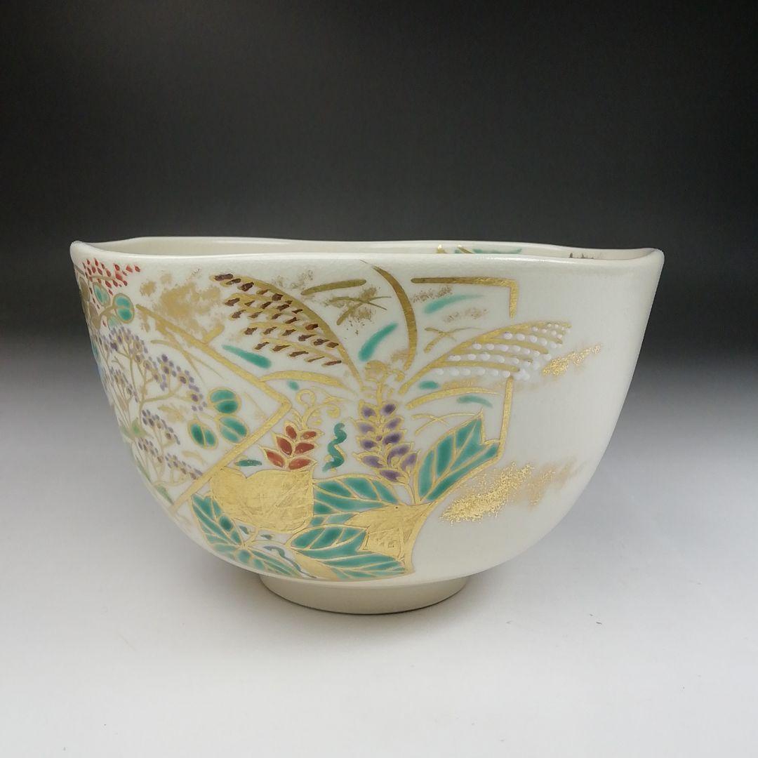 Ｔ５０９　茶碗　『仁清　扇面流水』『和香 造』　共箱　抹茶碗　茶道具