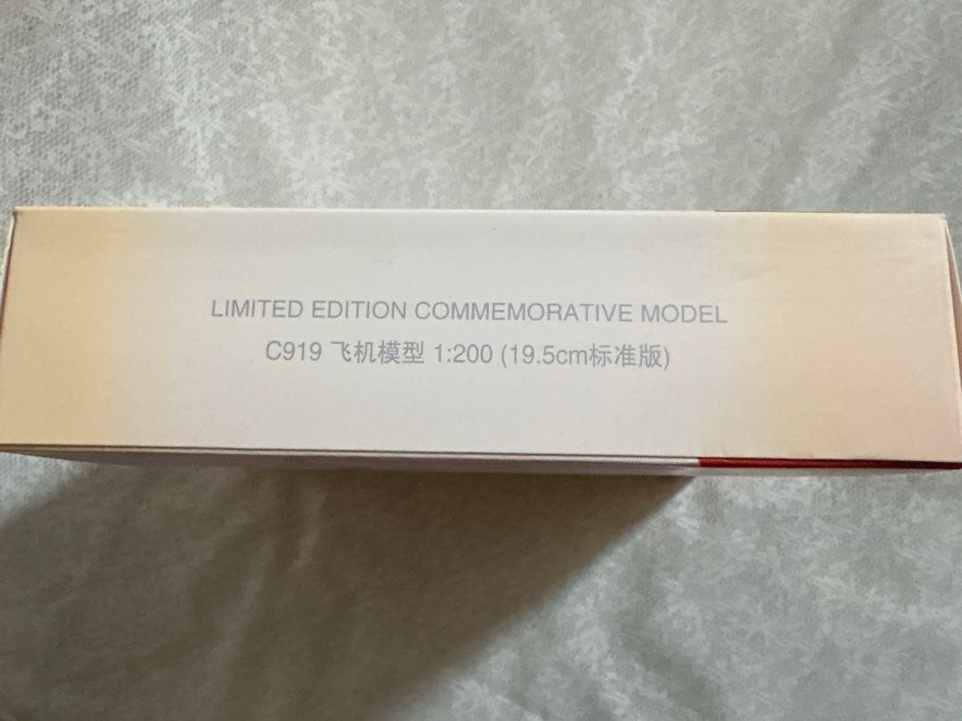 中国東方航空　飛行機模型　THE WORLD’S FIRST C919セット