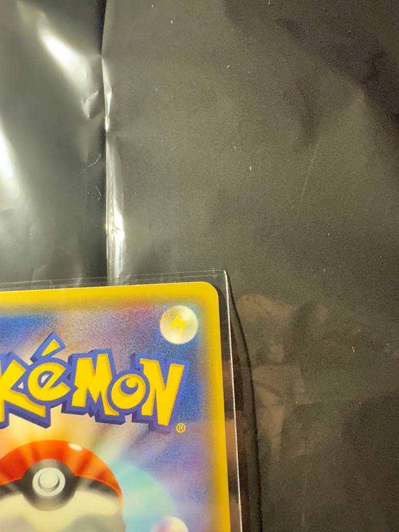 ポケモンカードゲーム センパイとコウハイ　SR