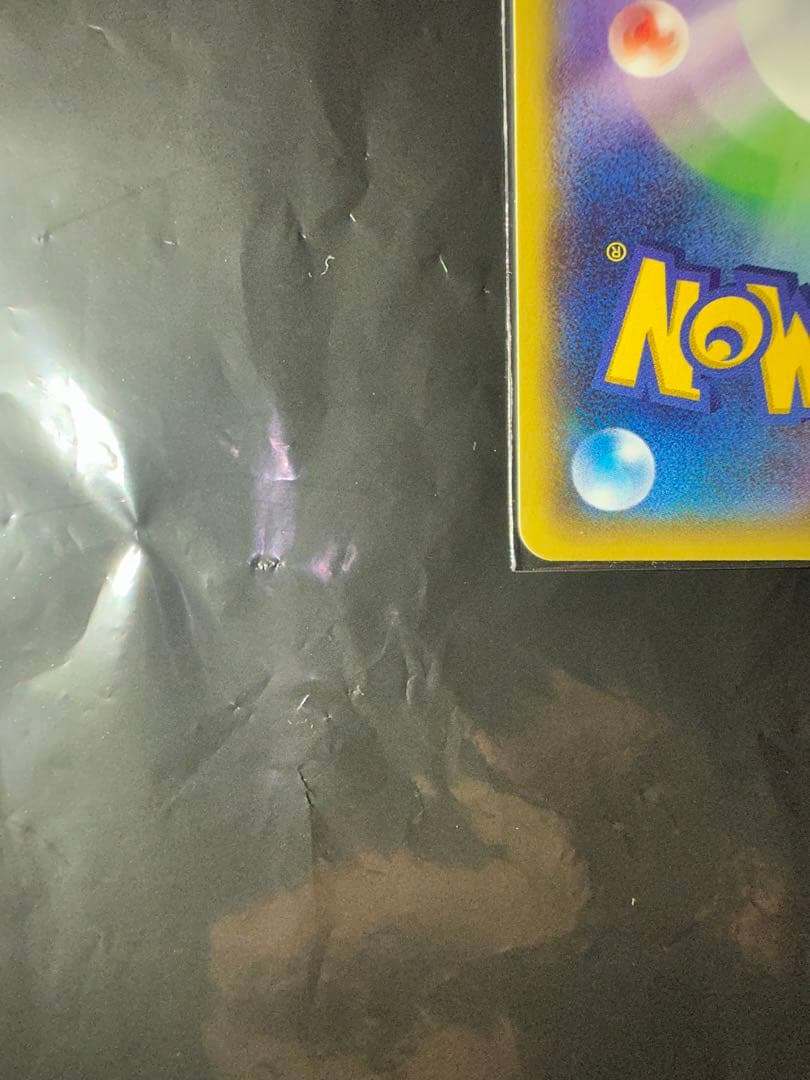 ポケモンカードゲーム センパイとコウハイ　SR