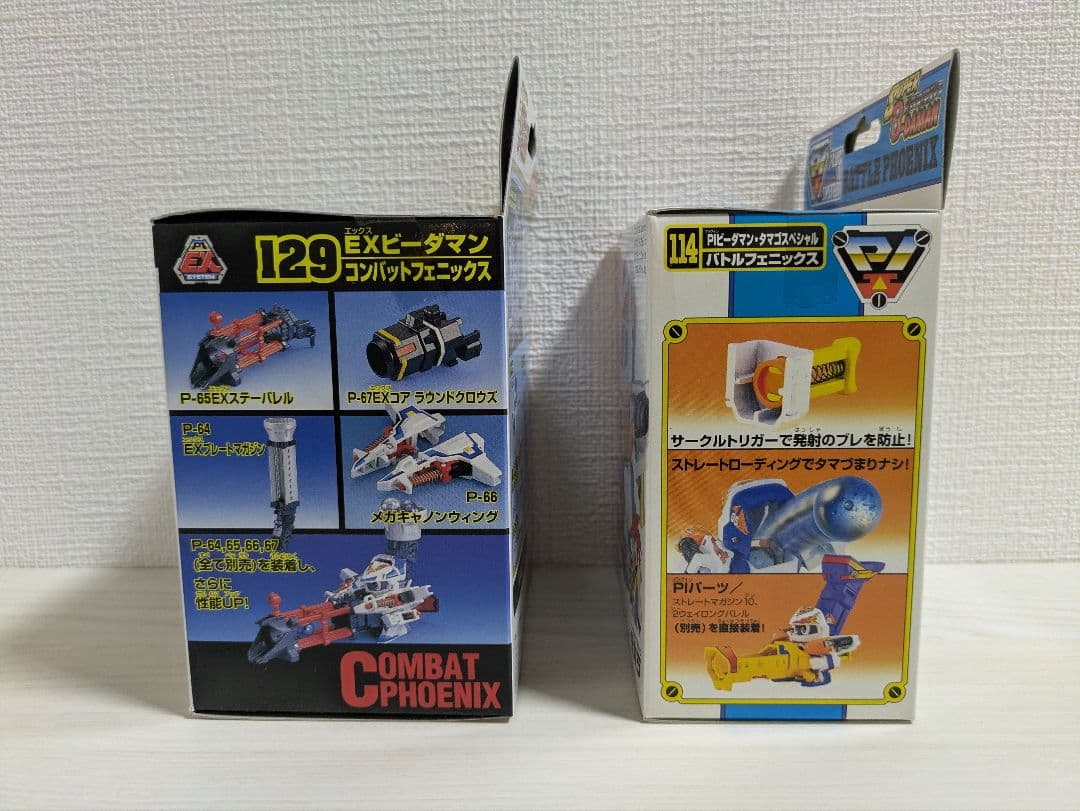 新品未開封　スーパービーダマン　コンバットフェニックス　バトルフェニックス