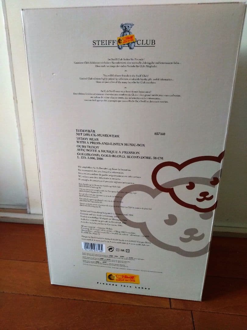 値下）Steiff シュタイフ 世界限定 ミュージックボックスベア白タグ
