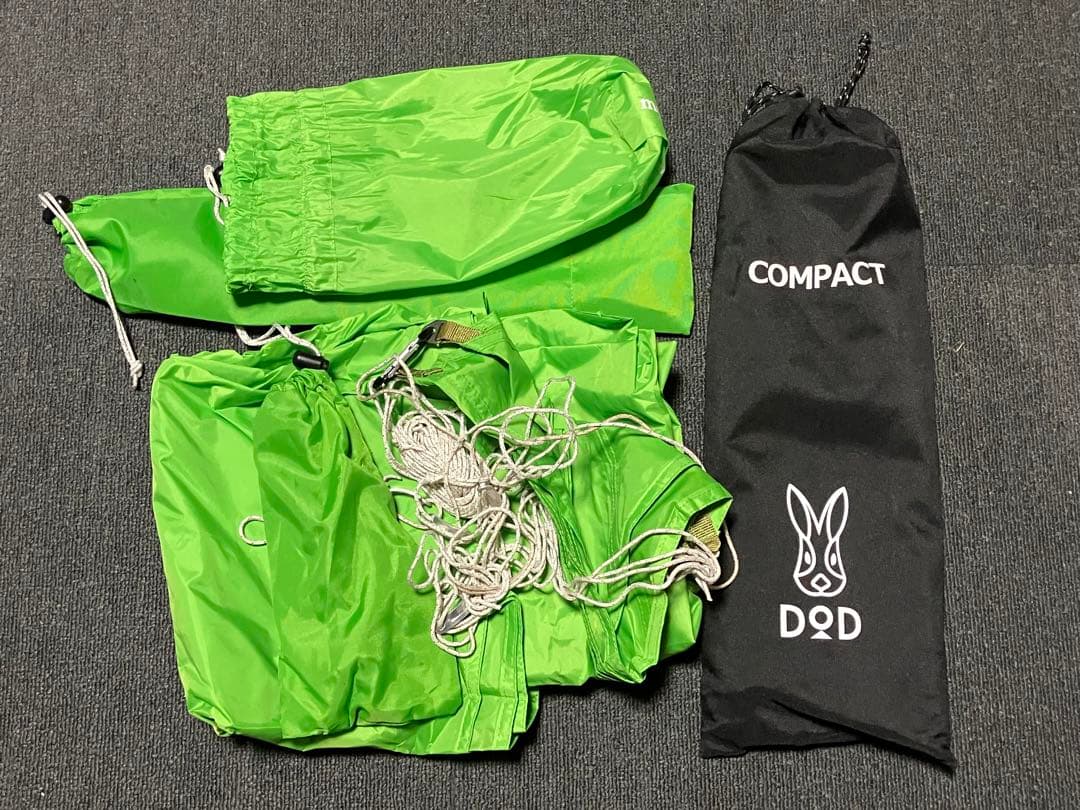 mont-bell ミニタープHX＋DOD コンパクトタープポール【値下げ不可】