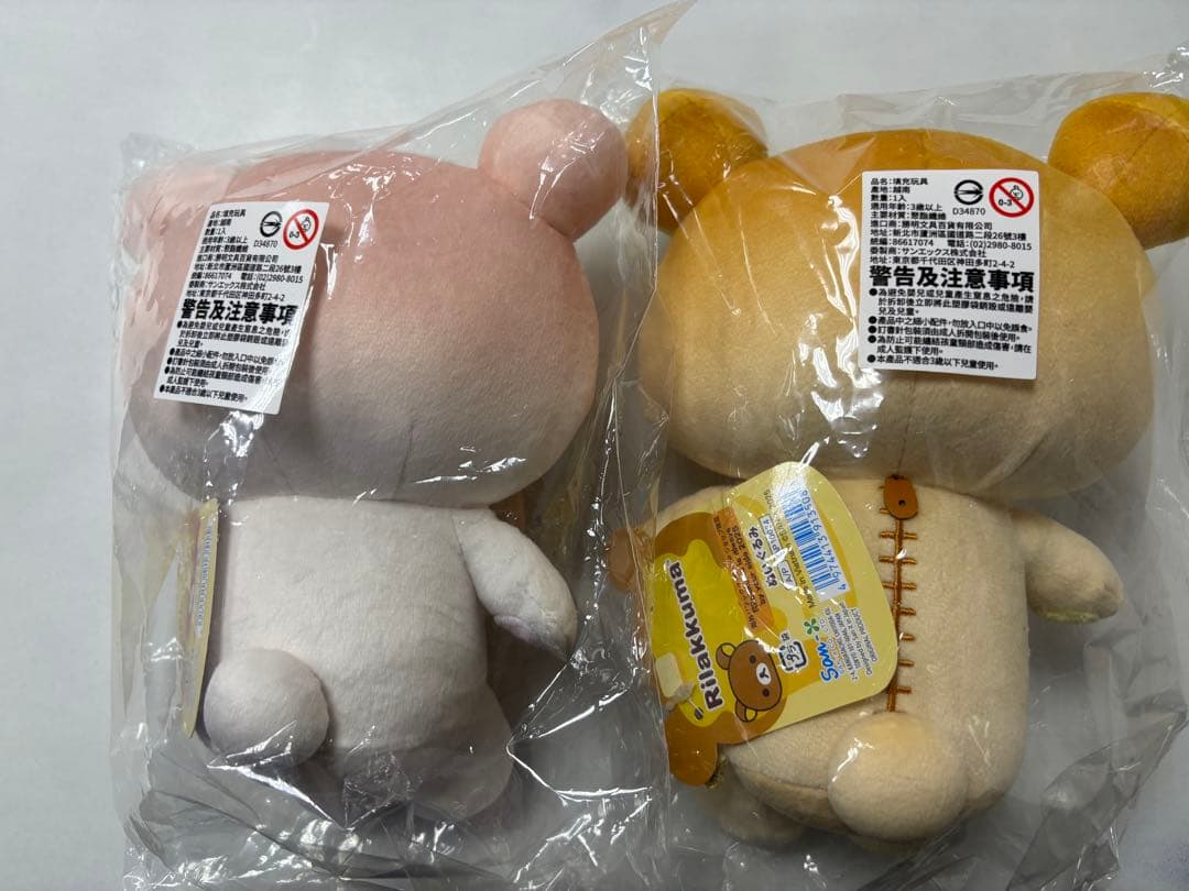 リラックマ　コリラックマ　海外限定ポップアップ　 ぬいぐるみ　リラックマ