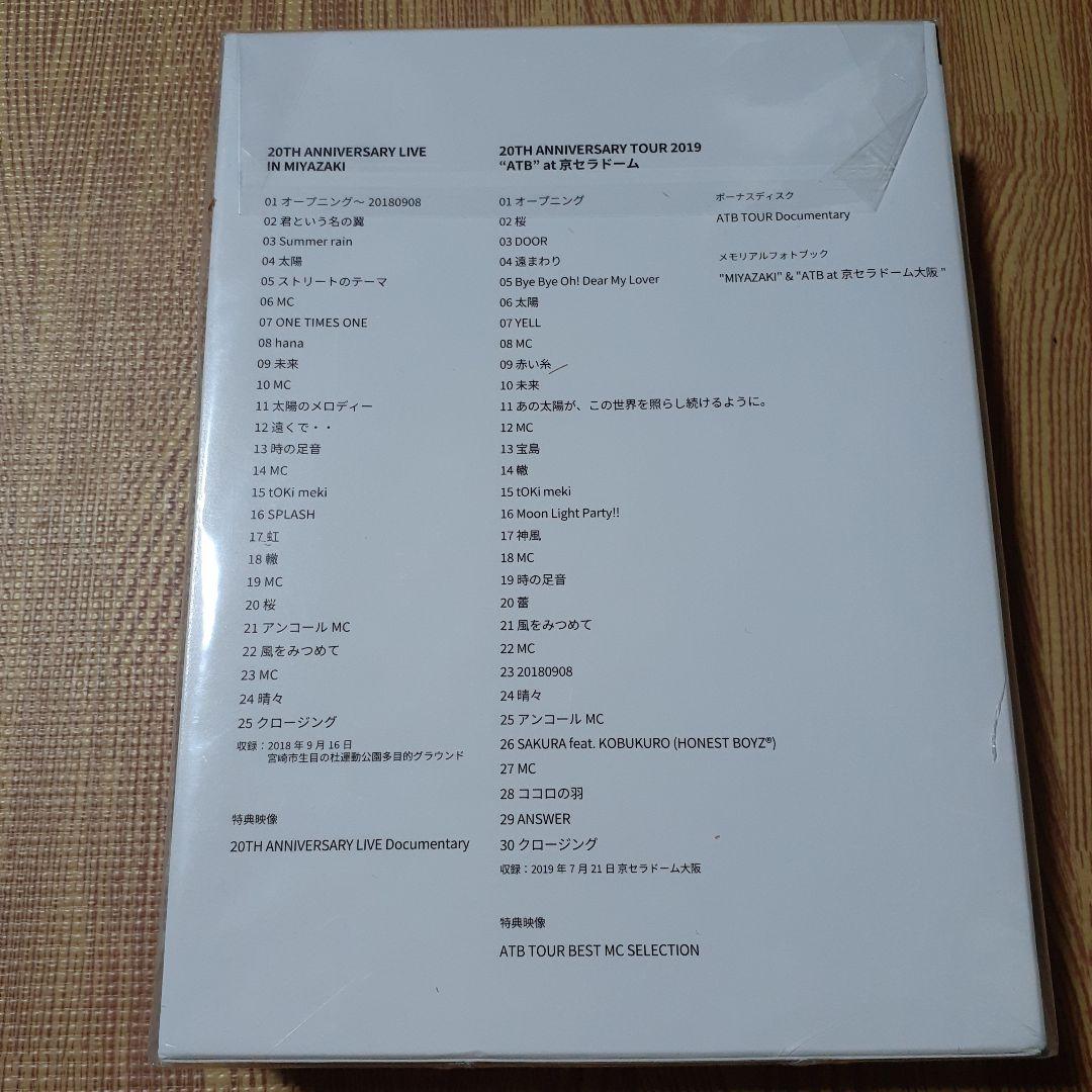 コブクロ/20TH ANNIVERSARY SPECIAL BOX\\"MIYA…