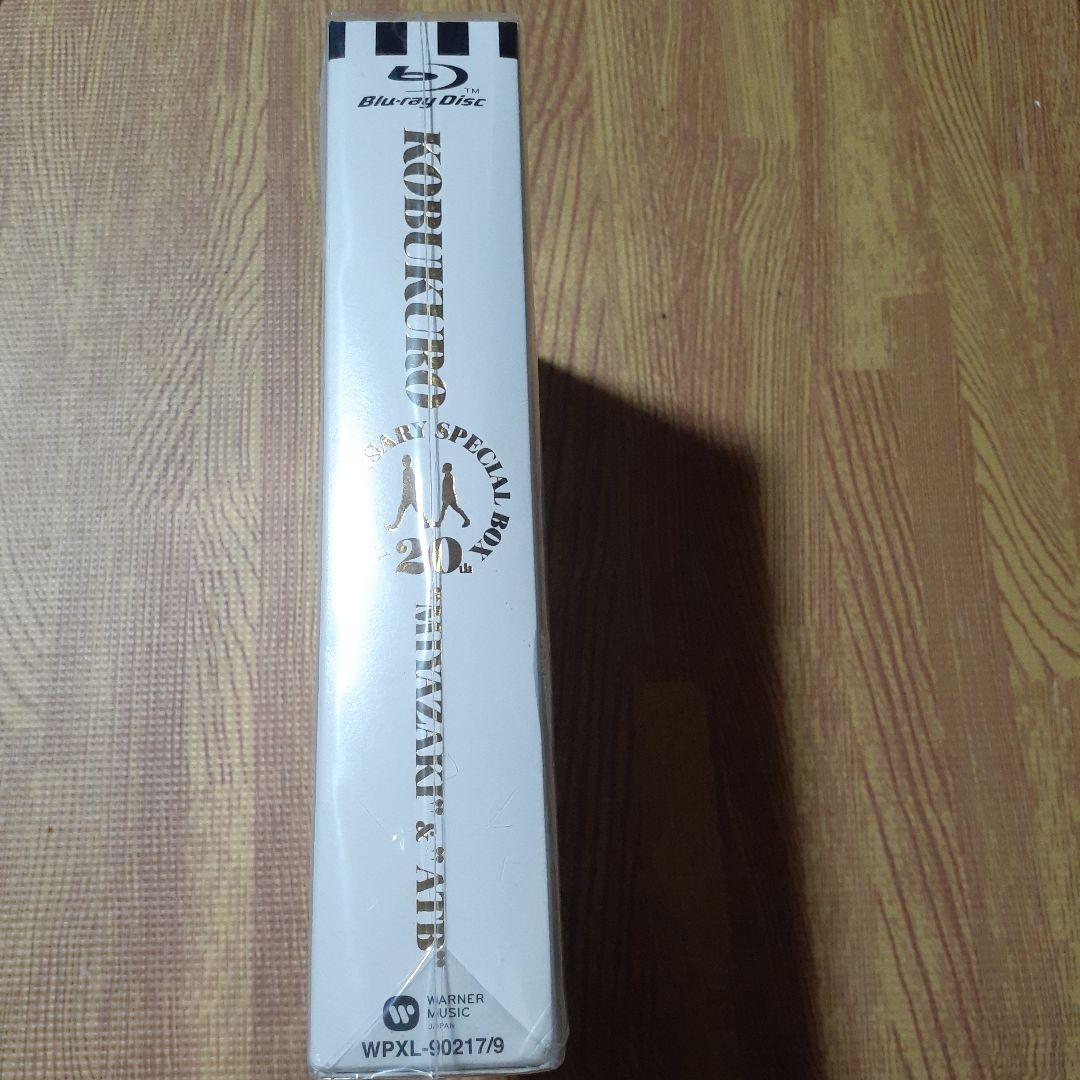 コブクロ/20TH ANNIVERSARY SPECIAL BOX\\"MIYA…