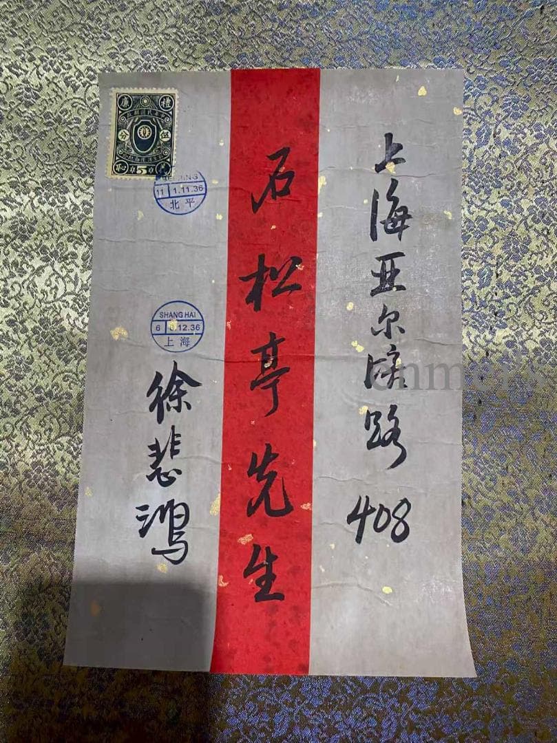 中国古美術 近代 徐悲鴻款 神馳画 掛け軸 宣紙 唐物 書画 馬の水墨画 肉筆