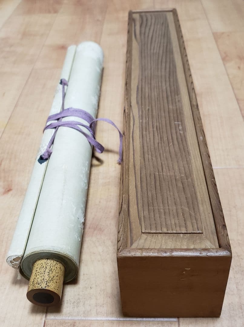 【桔梗に蝶図】榊原苔山 2556 キキョウにチョウ　掛け軸　肉筆