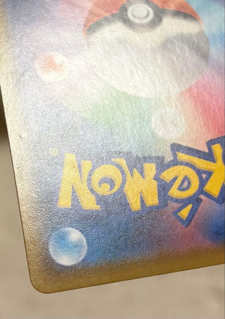 ポケモンカード まとめ売り 引退品 リザードンV SR 争奪戦 プロモ SAR等