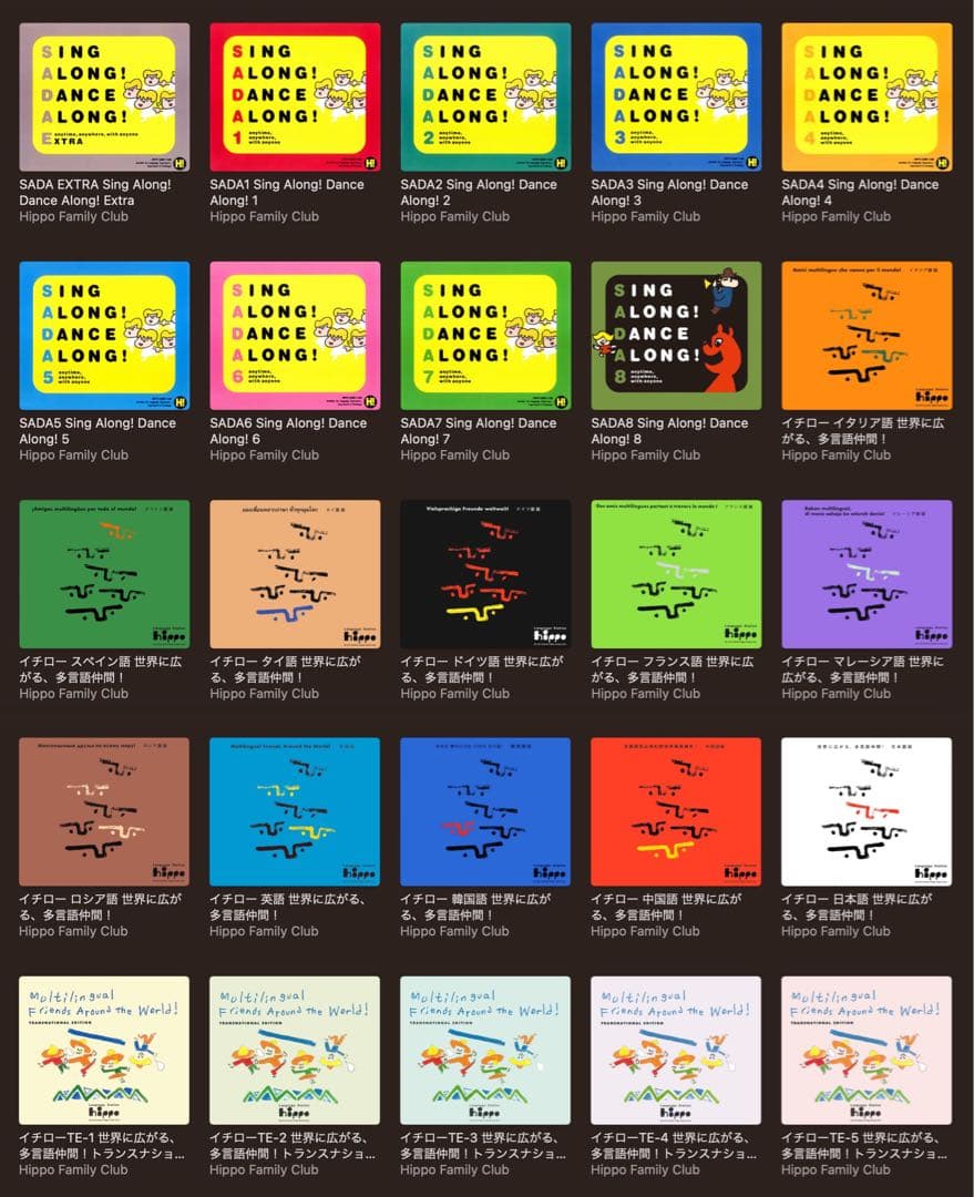 ヒッポファミリークラブ スタンダードプラス SDカード SD10 1枚