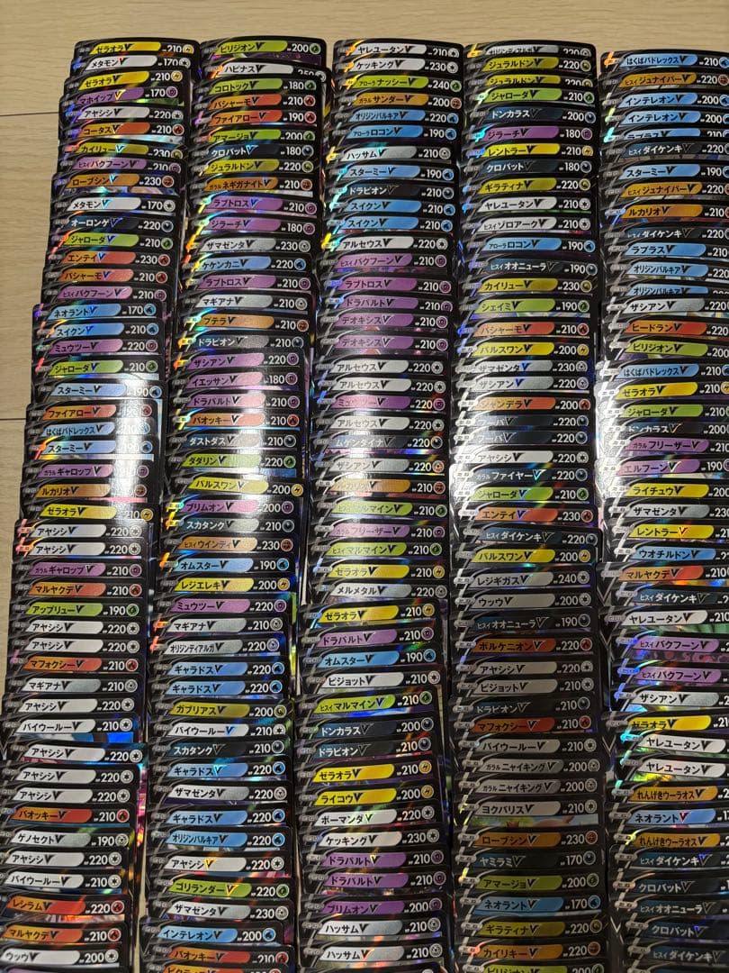 ポケカ v rr 600枚まとめ売り