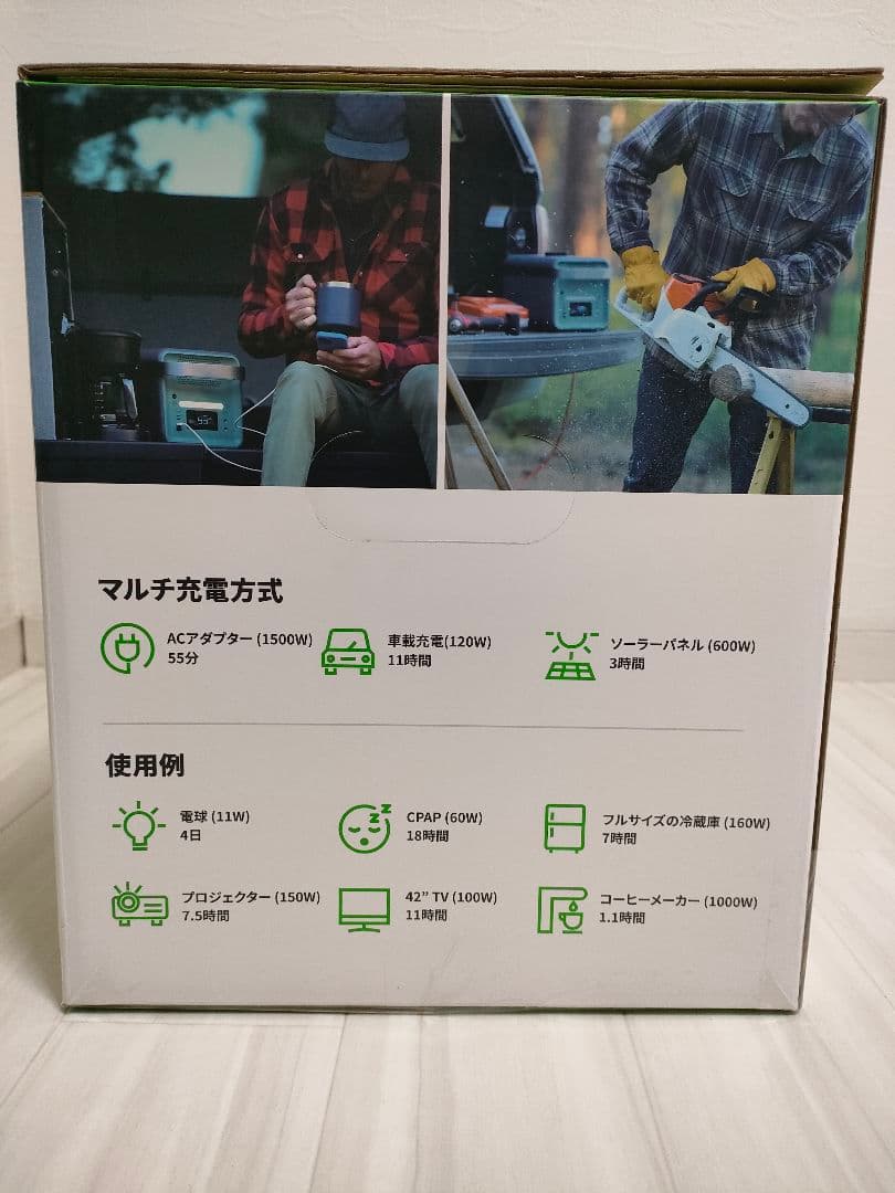 Yoshinoポータブル電源 B2000 SST