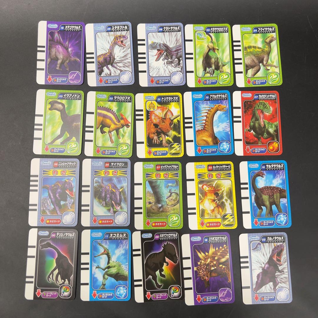 Beena 恐竜キング Dキッズ ディノスラッシュ 恐竜バトル トイザらス限定