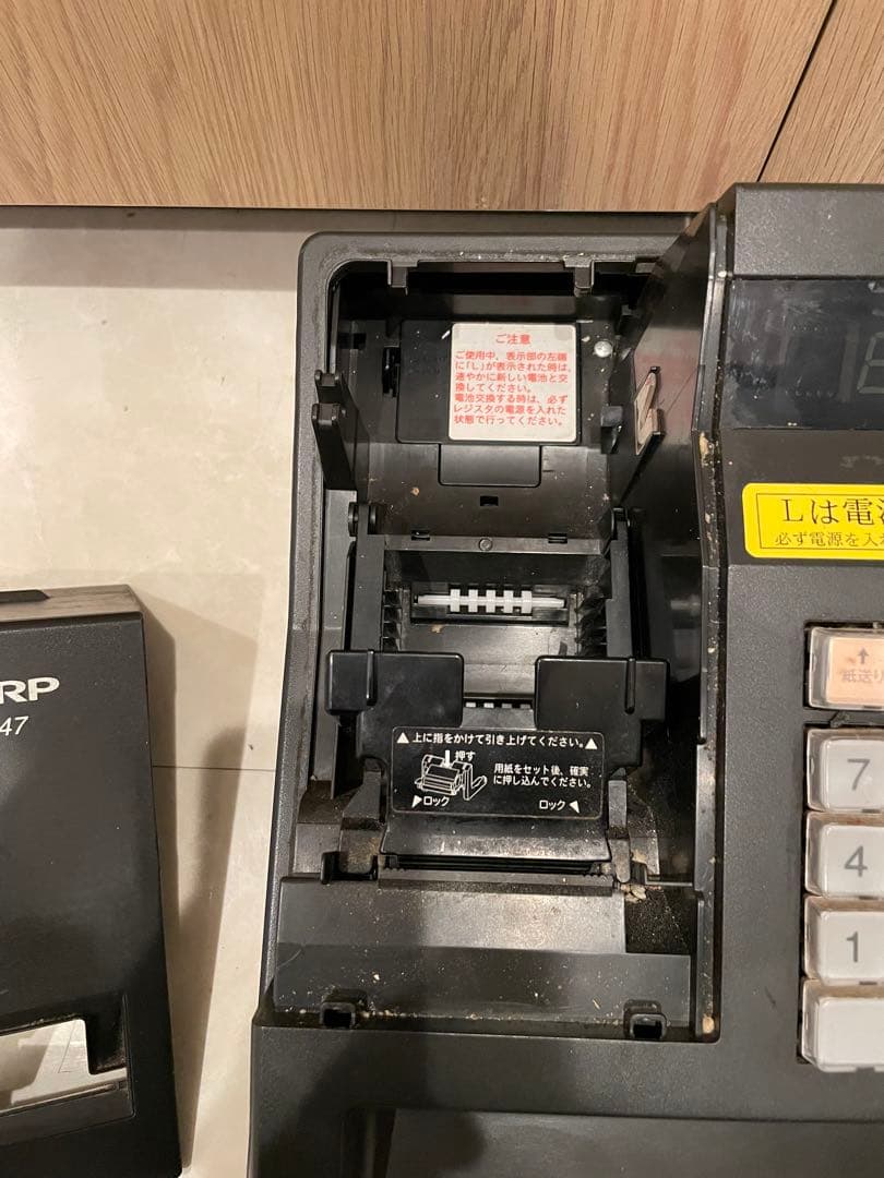 電子レジスタ SHARP XE-A147