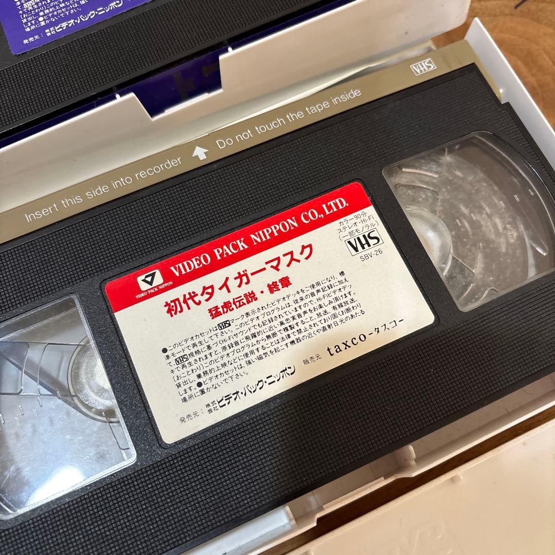 初代タイガーマスク　DVD VHS Video 猛虎伝説　10本セット