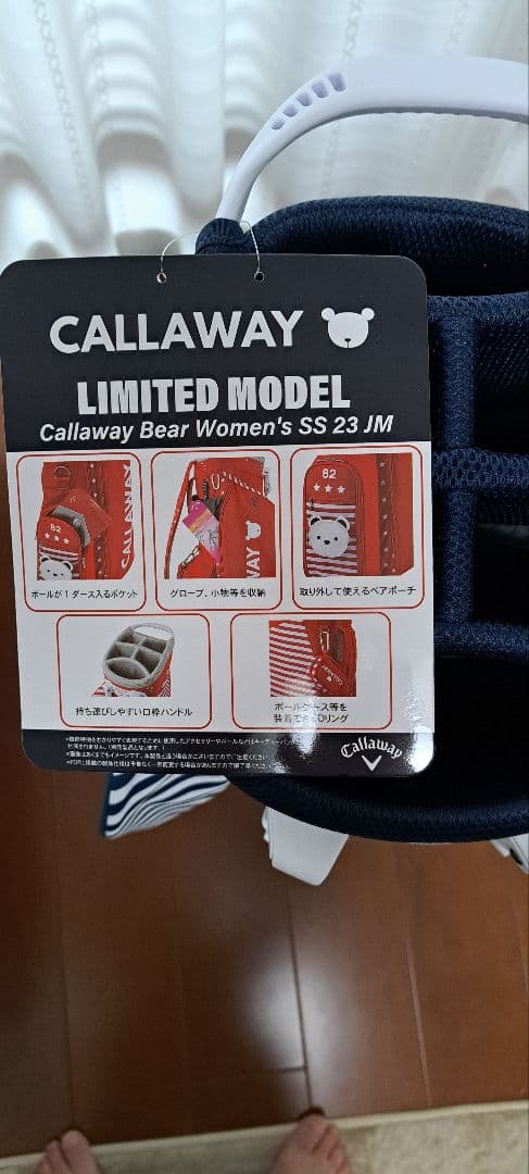 Callaway/キャロウェイ レディース キャディバッグ 9.5型 新品！