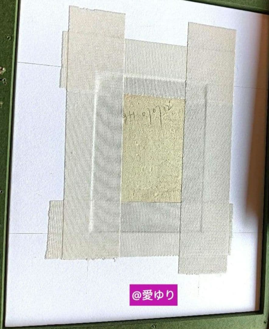 ⚜️草場一壽⭐陶彩画♦原画⭐【貴重】❄️『和顔』【肉筆サイン入り】観世音菩薩