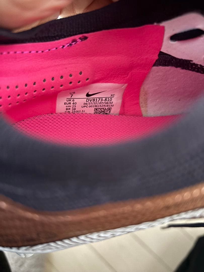 Nike Zoom Mercurial 25.0cm ブロンズ