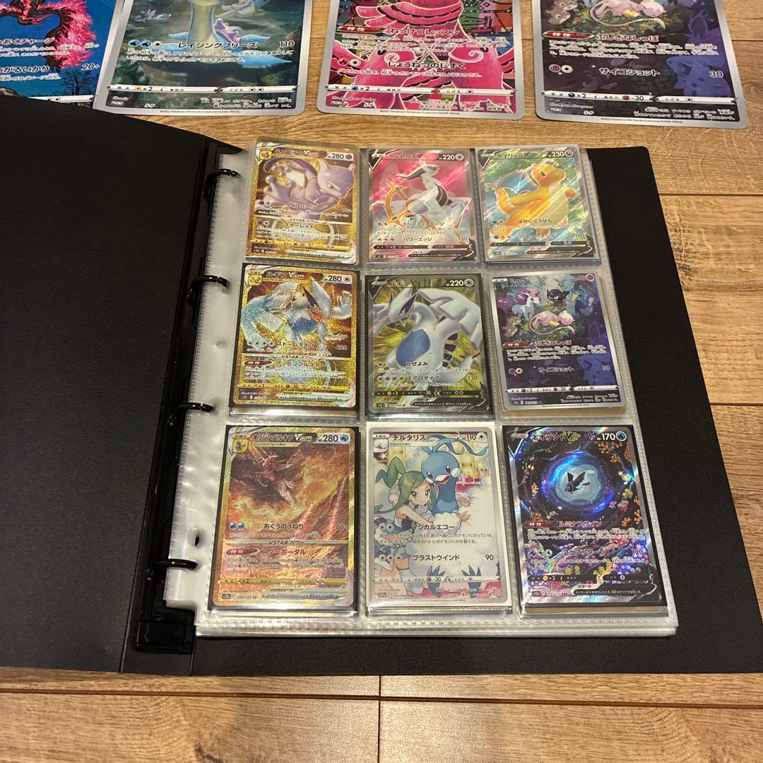 ポケモンカード　まとめ売り　引退品