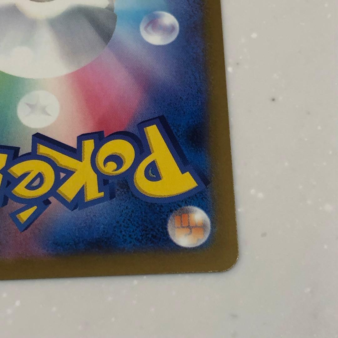 ゲンガー　ex sar MEGAドリームex ポケモンカード