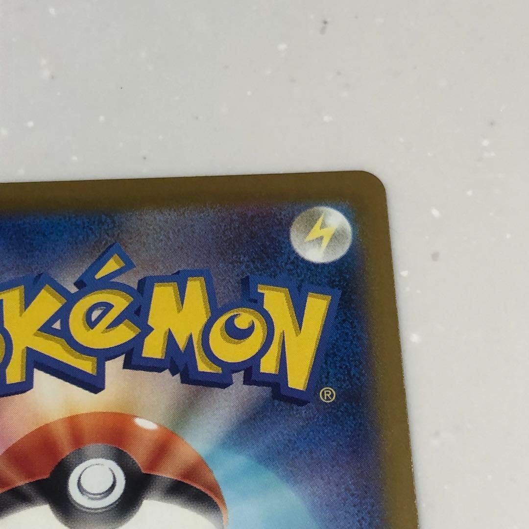 ゲンガー　ex sar MEGAドリームex ポケモンカード