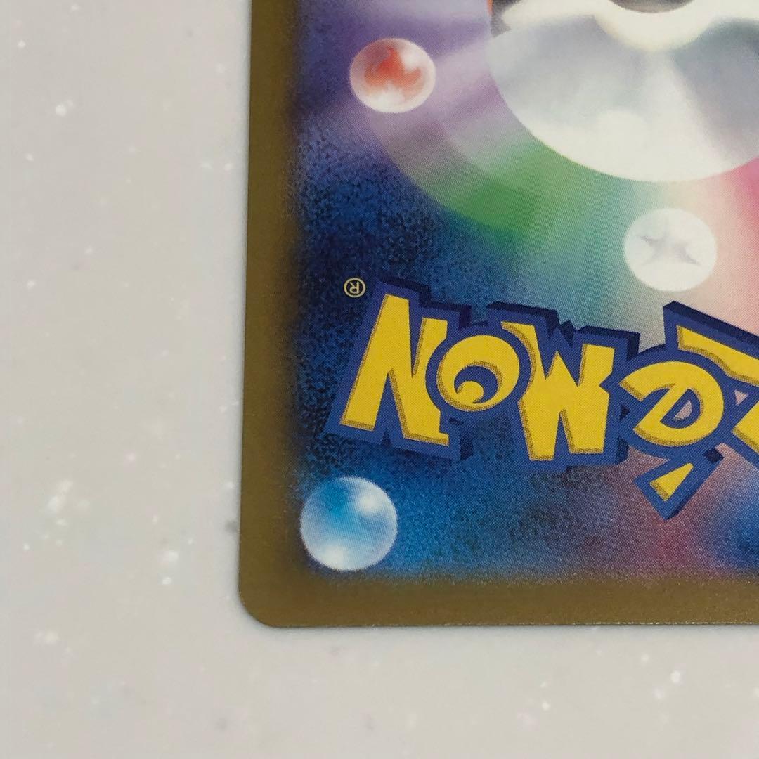 ゲンガー　ex sar MEGAドリームex ポケモンカード