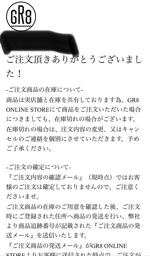 版画 GUCCIGHOST / Trevor Andrew Classic Ghost