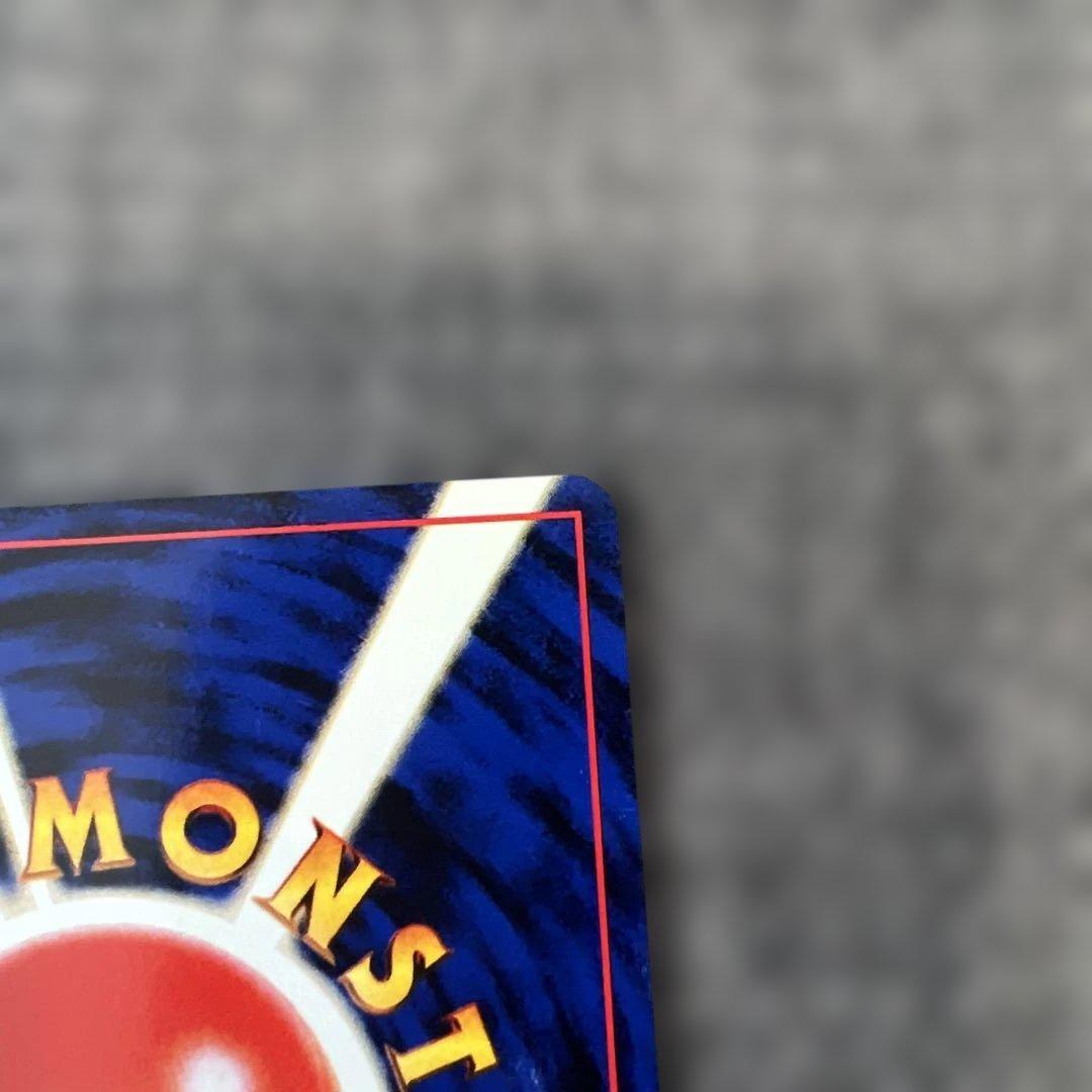 【旧裏】ポケモンカード ポケモンマーチ トレーナーカード