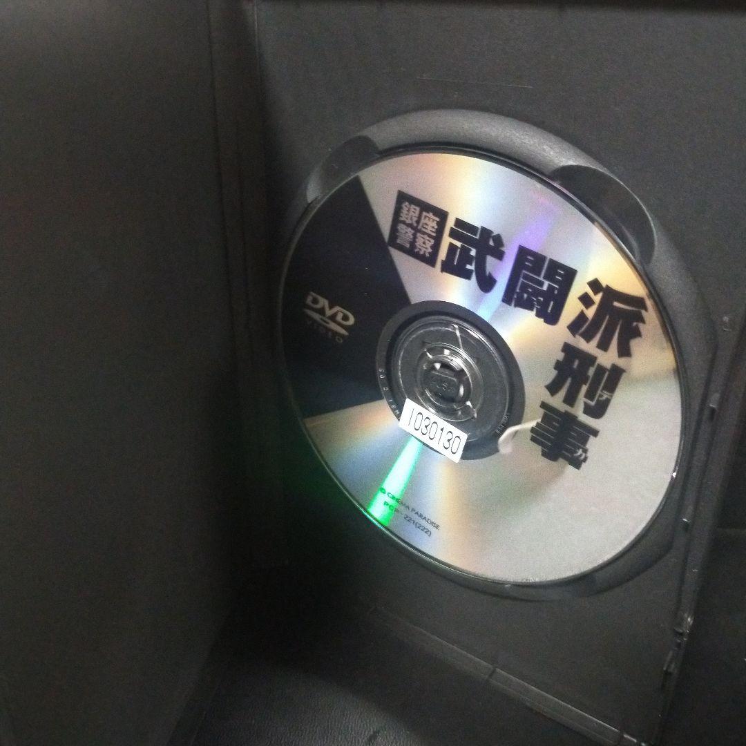 もみです。武闘派刑事 銀座警察と武闘派刑事2 DVD2本セットレンタルアッ