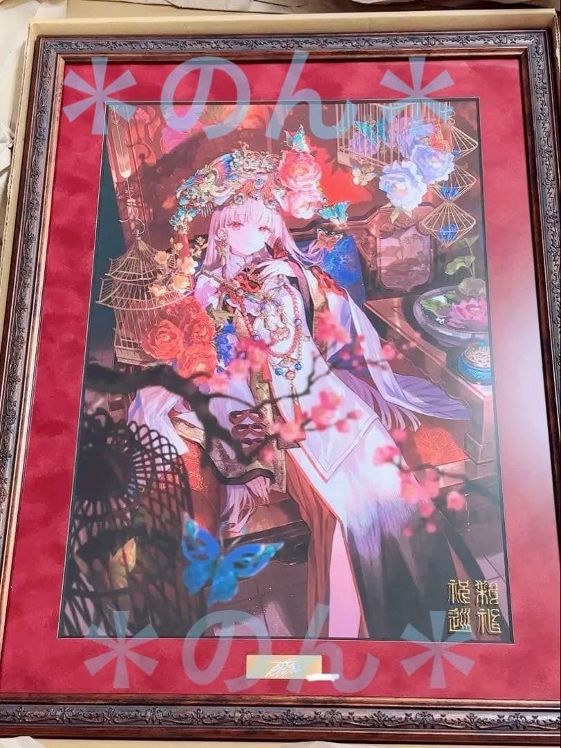 藤ちょこ 額装 複製原画 祝彩巡礼 特装版 特典 直筆サイン入り メタルカード