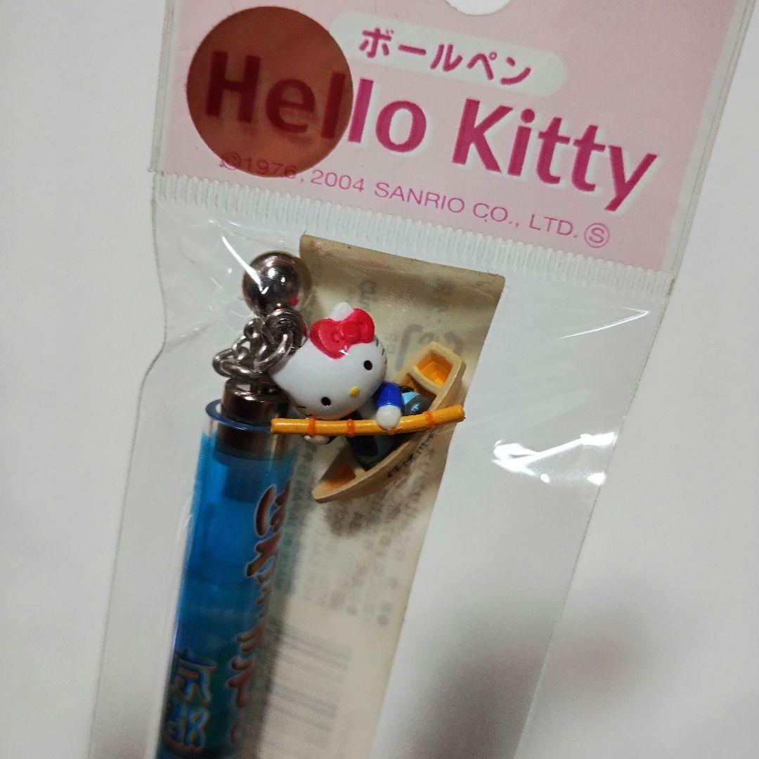 ご当地キティ　ボールペン　13本セット　激レア