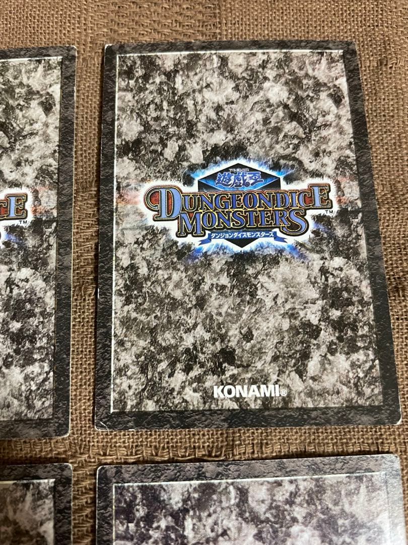 遊戯王　ダンジョンダイス　4体セット