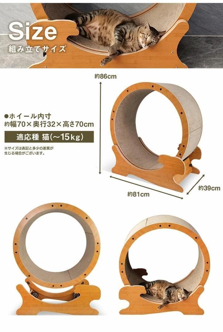 ペットプロジャパン HappyDays キャットランニングマシン M・【猫用品】