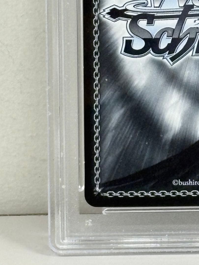 ヴァイスシュヴァルツ ブルーアーカイブ　砂狼シロコ SP psa10