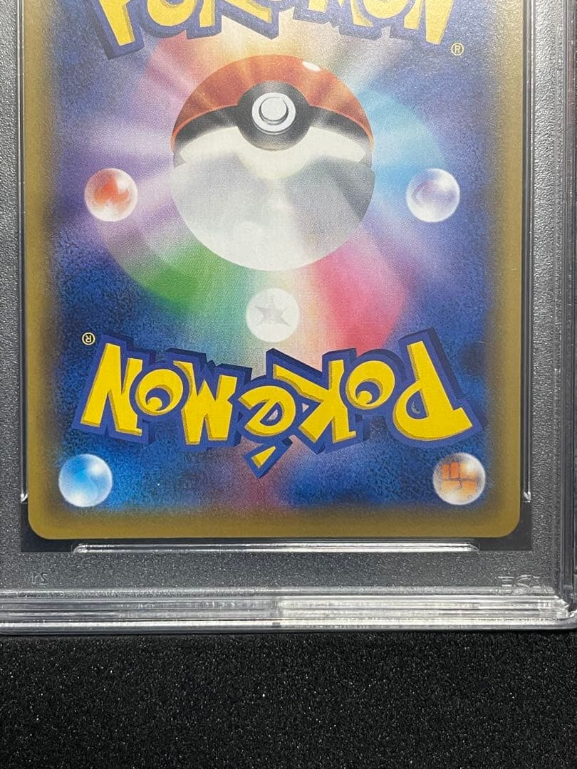 かんこうきゃく 【PSA10】SR SM12a GX