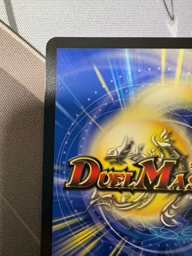 アーテル・ゴルギーニ 金トレジャー SR 24RP2 SP2/SP5