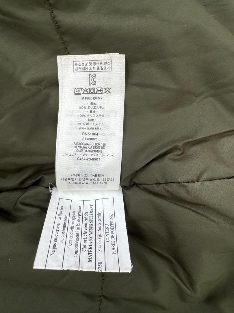 patagonia キッズスノーボードウェア パタゴニアキッズウェア 一時値下中