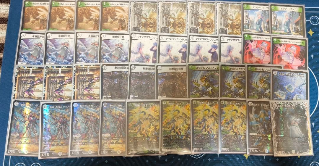 デュエルマスターズ　引退品　まとめ売り　オボロティガウォック　黒緑バロム　ゼニス