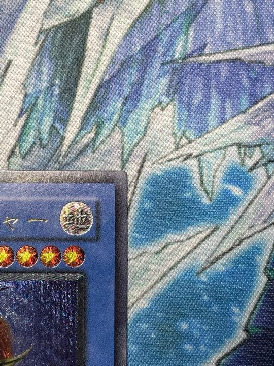 遊戯王カオス　ソルジャー　　レリーフ