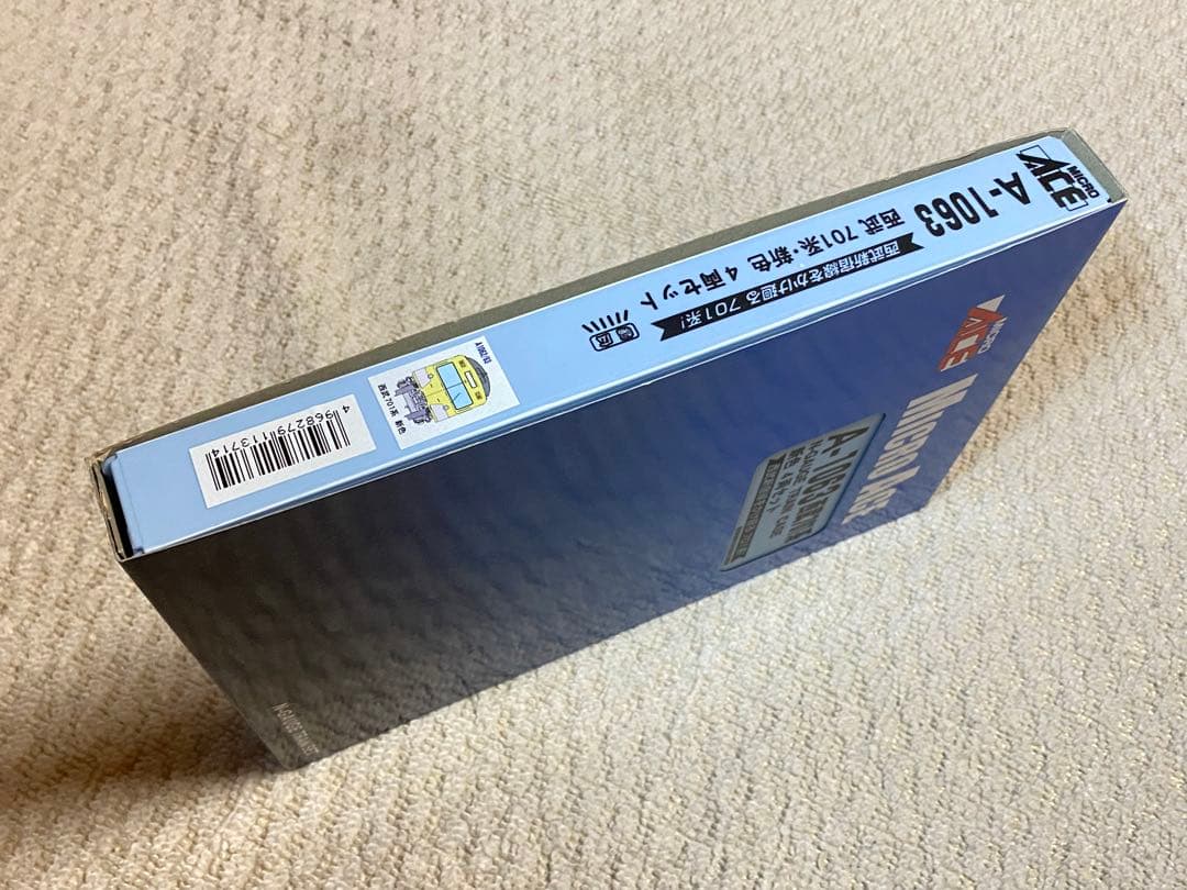マイクロエース MICROACE　A-1063　西武701系・新色 ４両セット